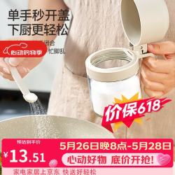 bdo 玻璃调料罐大容量