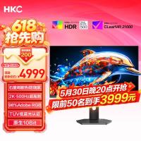 HKC 26.5英寸GS27QHS（2560*1440、500Hz、98%sRGB0
