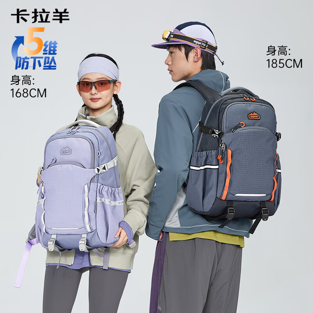 PLUS会员：卡拉羊 休闲双肩包