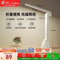 孩视宝 护眼台灯学生学习专用灯小夜灯 CC05