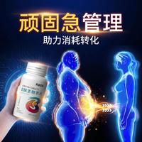  OPTIMUM PARTNER/黄金搭档 提高代谢 维生素B族