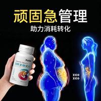  OPTIMUM PARTNER/黄金搭档 提高代谢 女士维生素