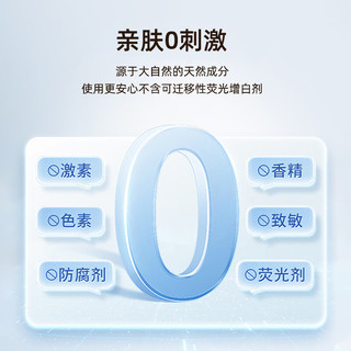 怡飘 乳霜纸云柔巾 3层60抽*1包 婴儿抽纸