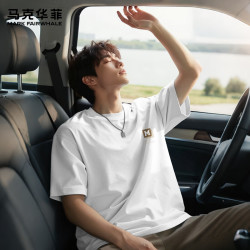 马克华菲 热销！100%纯棉宽松短袖 男女同款 多色任选