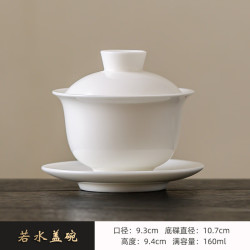 灵沐 德化白瓷羊脂玉盖碗160ml