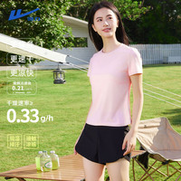 回力 珠地凉感修身 浅粉色 S码 女士短袖T恤