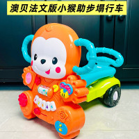 澳贝 多功能学步车 (宝宝婴儿手推车防侧翻走路助步早教玩具) 法文版小猴助步踏行车FR461170