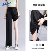 回力 冰丝凉感阔腿裤 黑色 S 女士休闲裤