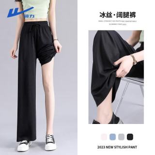 回力 凉感 女士阔腿裤