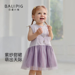 巴厘小猪 女童连衣裙