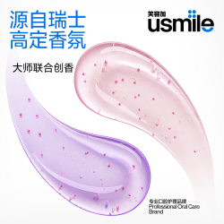 usmile 美白清新香水牙膏