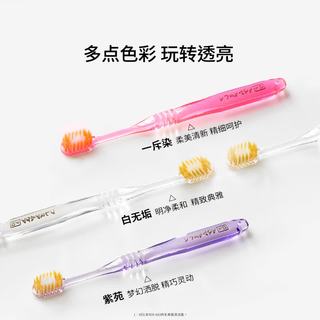惠百施 美齿适软毛健齿小头牙刷 中毛 3支