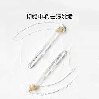 惠百施 美齿适软毛健齿小头牙刷 中毛 3支