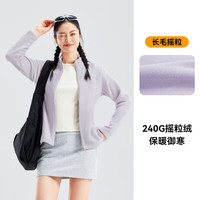 拓路者 防风抓绒衣 雾灰紫 M 女士夹克