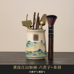 灵沐 家用茶道六君子+茶刮
