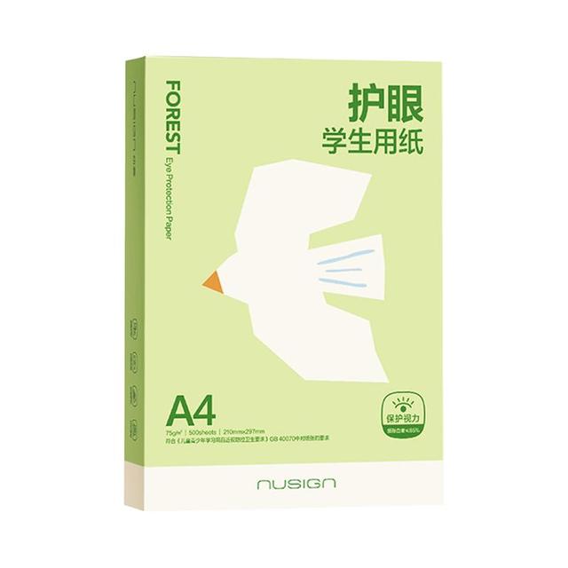 得力 纽赛 A4复印纸 75g纯木浆 100张