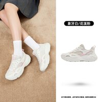 乔丹 小千禧2.0 厚底增高 网面休闲运动鞋