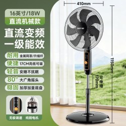 先科 牌落地扇一级能效直流变频家用大风力电风扇卧室轻音电扇风扇