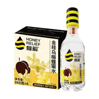 蜂解 金桂乌梅蜂蜜水 360g*6瓶 果汁饮料