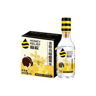 蜂解 金桂乌梅蜂蜜水 360g*6瓶 果汁饮料