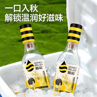 蜂解 金桂乌梅蜂蜜水 360g*6瓶 果汁饮料