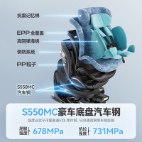 今日必买：虎贝尔 X360pro+ 新国标儿童安全座椅婴儿汽车0-12岁宝宝通风款条纹蓝