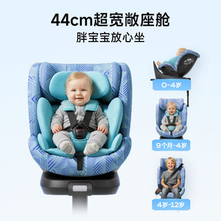 HBR虎贝尔 X360pro+ 通风款 条纹蓝 0-12岁 儿童座椅