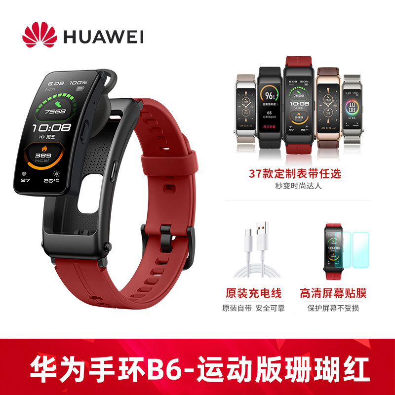 珊瑚红