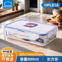 乐扣乐扣(LOCK&LOCK)塑料保鲜盒长方形办公餐盒便当盒密封微波炉可加热饭盒冰箱收 HPL816长方形800ml