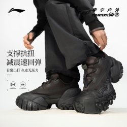 李宁 户外CF溯丨林境男女夏季透气机能鞋
