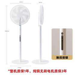 夏能 海米熊直流变频电风扇家用大风力2026新款静音定时风扇台式落地扇