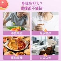 轻上 益生元西梅双柚清畅饮 果汁饮料