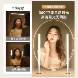 Umimile 镜前灯 化妆补光灯 梳妆台led充电款