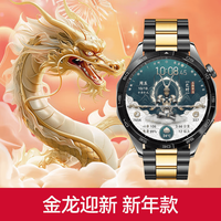 华为 WATCH GT 4 蓝牙通话 黑间金钢带 46mm 智能手表