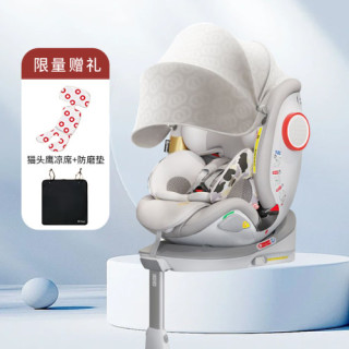 猫头鹰 妙转Ultra isofix 0-7岁儿童安全座椅 银白 新国标