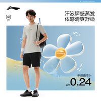  LI-NING/李宁 速干 男士运动短裤
