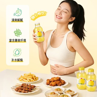 井大侠 金兰柚香柚双柚汁 200ml*10瓶 果汁饮料