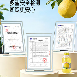 井大侠 金兰柚香柚双柚汁 200ml*10瓶 果汁饮料
