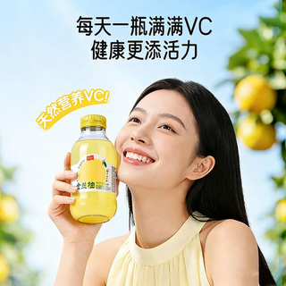 井大侠 金兰柚香柚双柚汁 200ml*10瓶 果汁饮料