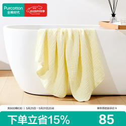 全棉时代 六层素色纱布浴巾 80cm×140cm 奶油黄 速吸易干