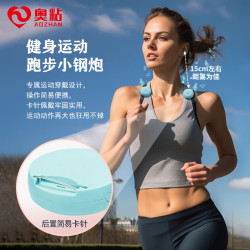 奥粘 超小便携迷你穿戴音响可插U盘蓝牙音箱