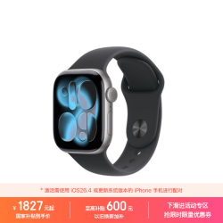 Apple Watch Series 11 智能手表 GPS版 42mm 深空灰色铝金属表壳 黑色运动型表带 S/M