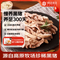 1号会员店 无抗 猪肚丝  简装