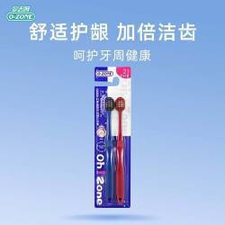 欧志姆 纤柔宽头洁净护龈牙刷成人家庭家用舒适极简2支装