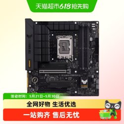 华硕 台式机主板