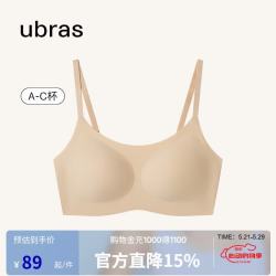 Ubras 无尺码云感内衣 UU1131011SK100ZZ