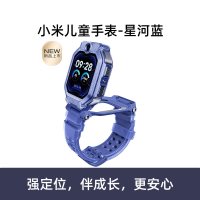 小米 儿童手表电话手表精准定位前后双摄视频通话少年中小学生智能