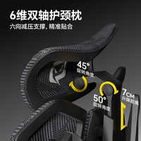骁骑 X5pro电竞椅 人体工学 灰骑士