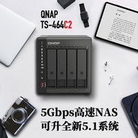 威联通 TS-464C2 四盘位 NAS网络存储（赛扬N5095、8GB）黑色