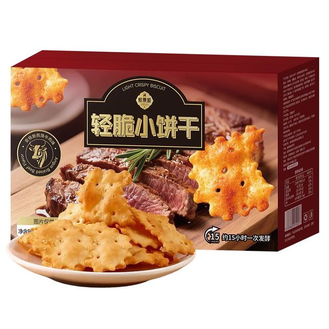 熙景源 非油炸轻脆小饼干 照烧牛肉味780g/礼盒装 临期7月